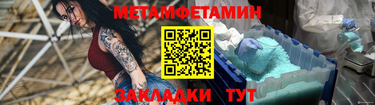 Краснокаменск  Amphetamine VHQ  АМФ  Вход с VPN 