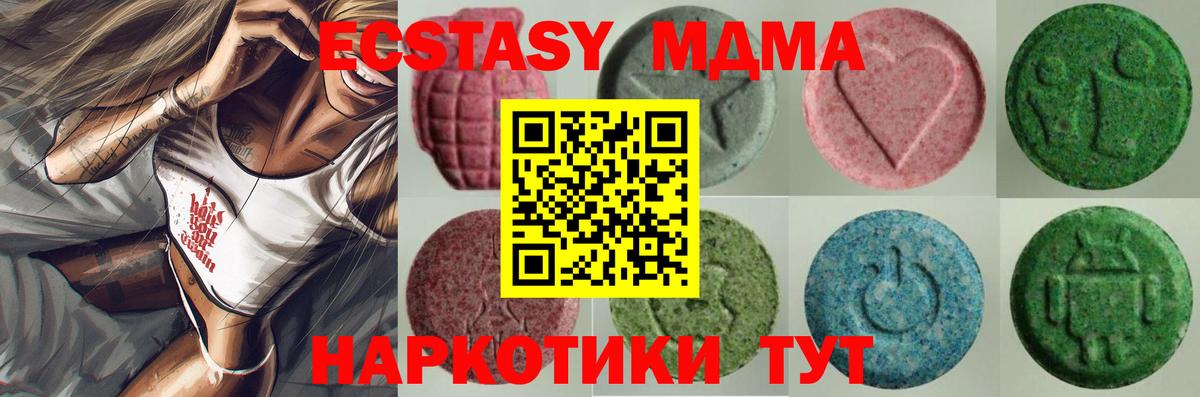 Краснокаменск  Ecstasy DUBAI  ЭКСТАЗИ  Ecstasy louis Vuitton  Вход с VPN 