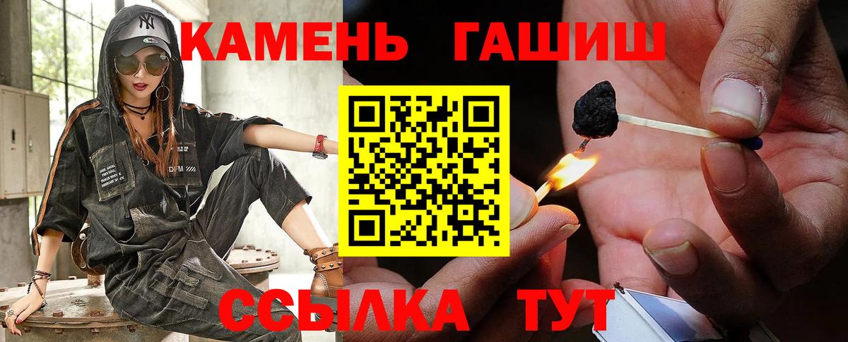 Меф кристаллы  КОКАИН  Вход с VPN  ГАШИШ  Краснокаменск  Канабис 