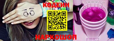 гидра Кингисепп