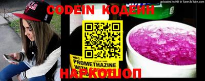 стафф Кинель