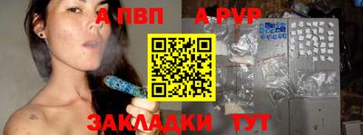 стафф Кинель