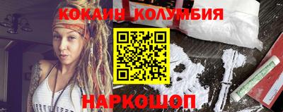 стафф Кинель