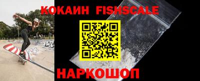 стафф Кинель