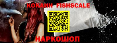 гидра Кингисепп