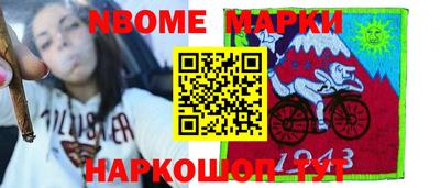 гидра Кингисепп