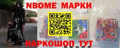 стафф Кинель