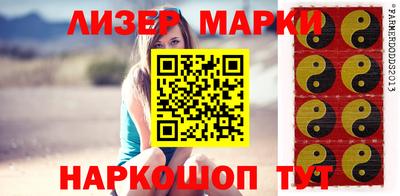 стафф Кинель