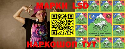 стафф Кинель