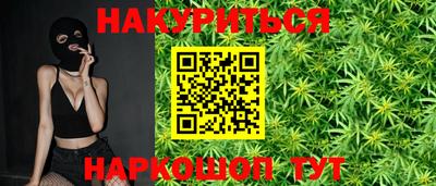 гидра Кингисепп