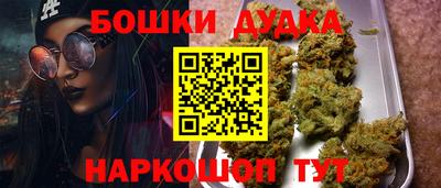 стафф Кинель