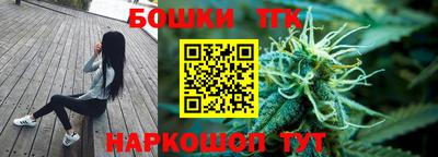 стафф Кинель