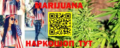 стафф Кинель