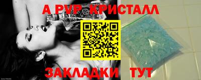 гидра Кингисепп