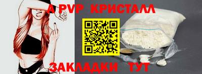 гидра Кингисепп