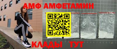 стафф Кинель