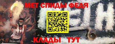 стафф Кинель