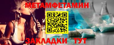стафф Кинель
