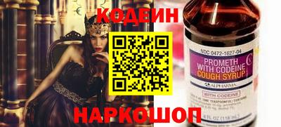 гидра Кингисепп