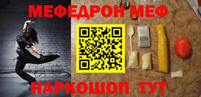 стафф Кинель