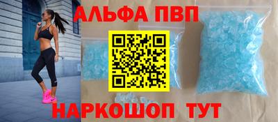 стафф Кинель