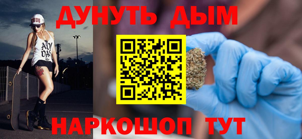 Бошки Шишки индика  Бошки Шишки SATIVA & INDICA  Бошки Шишки LSD WEED  Краснокаменск  Вход с VPN  Бошки марихуана VHQ 
