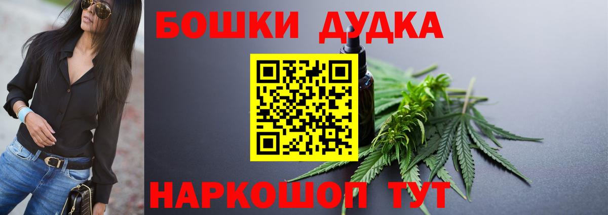 Конопля индика Краснокаменск